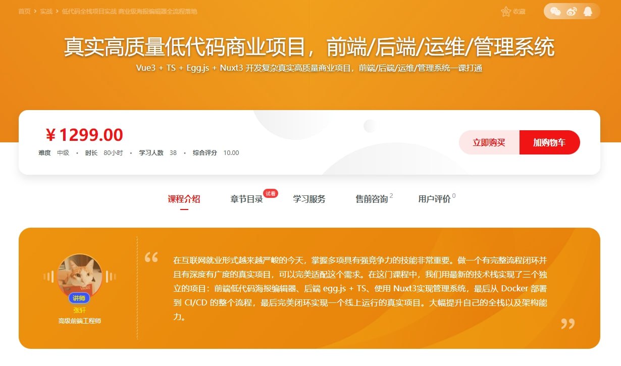 资源预览图