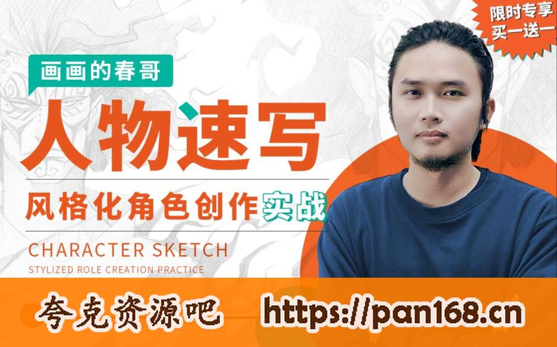 资源预览图
