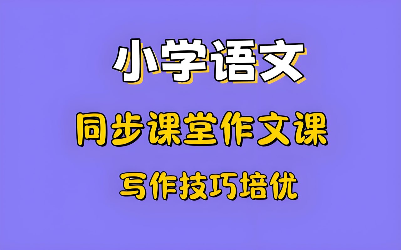 资源预览图