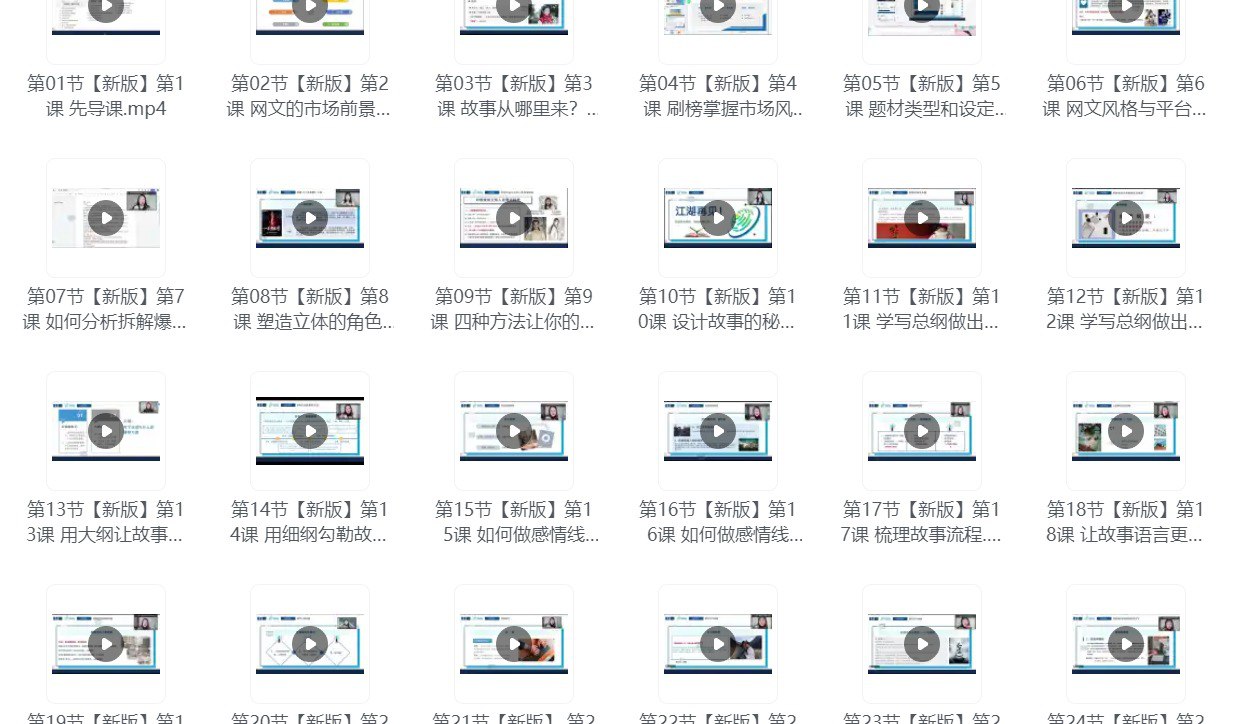 资源预览图
