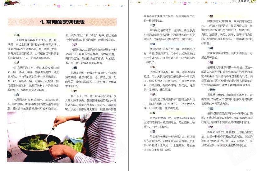 资源预览图