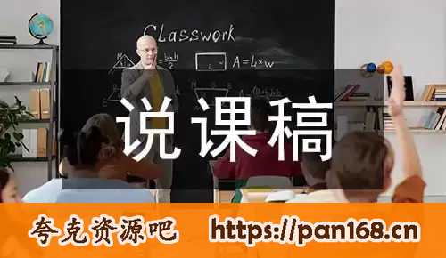资源预览图