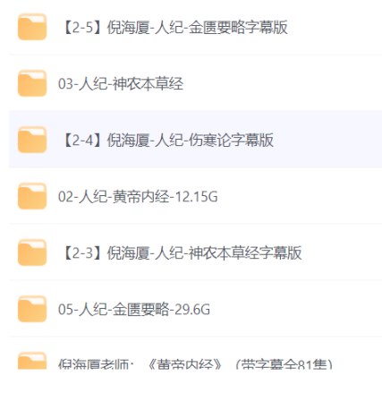 资源预览图