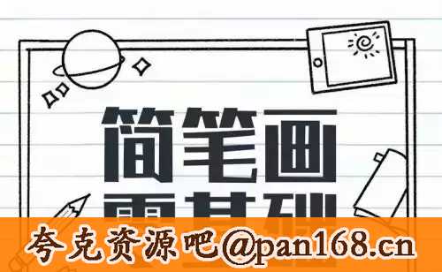 资源预览图