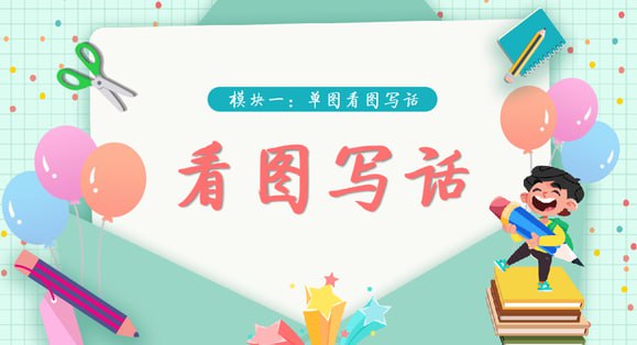 资源预览图