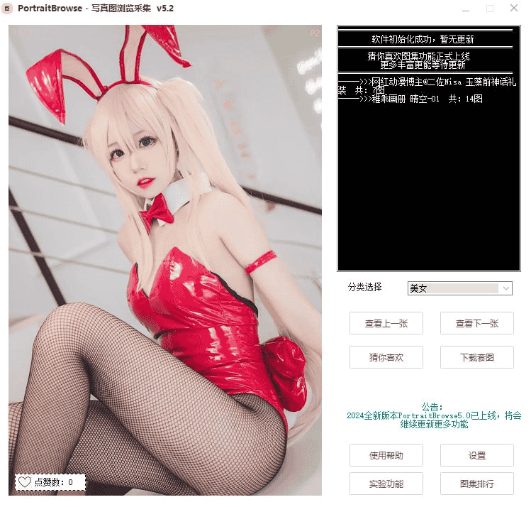 资源预览图