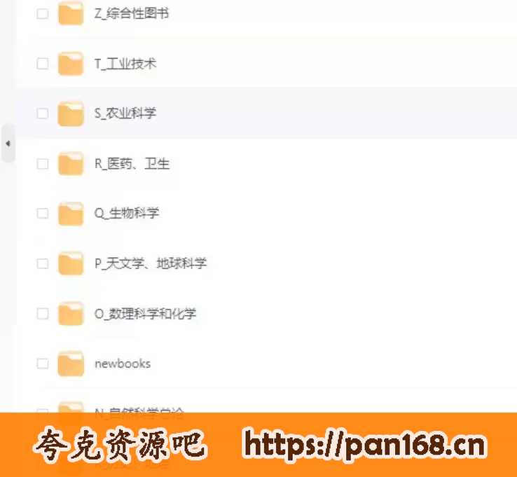 资源预览图