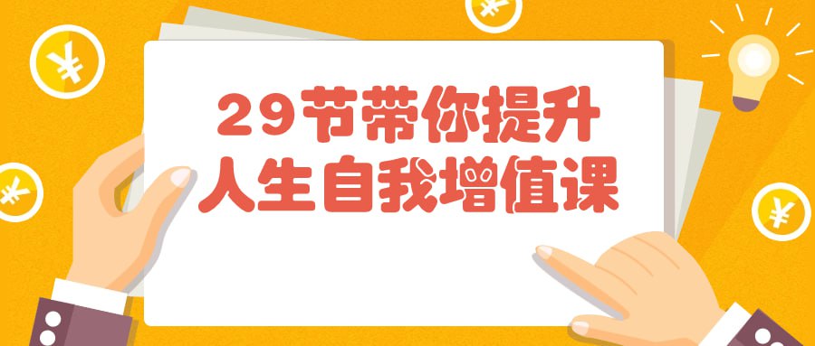 资源预览图