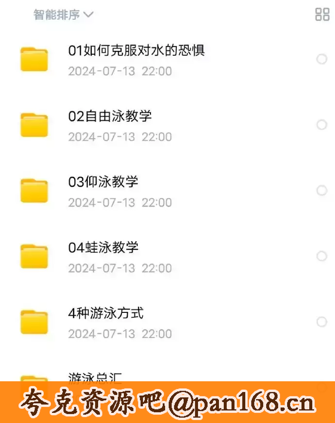资源预览图