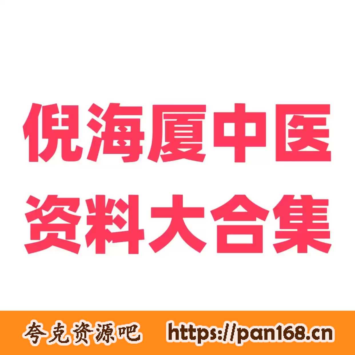 资源预览图