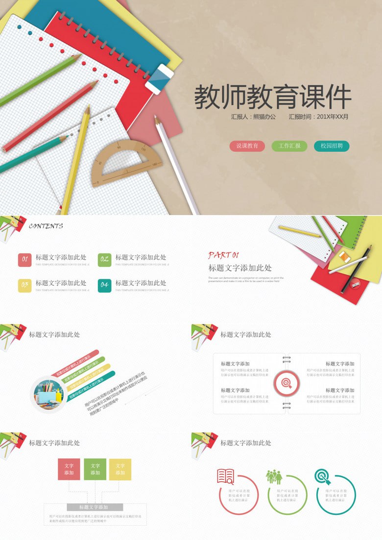 资源预览图