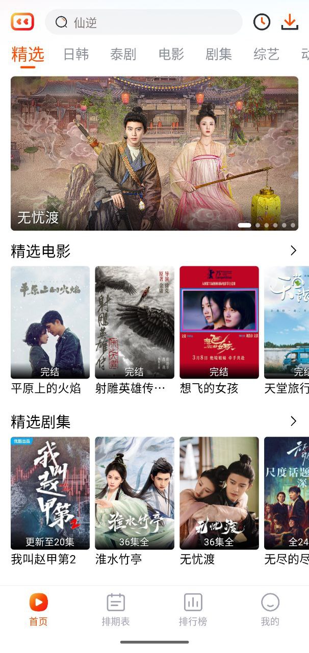 资源预览图