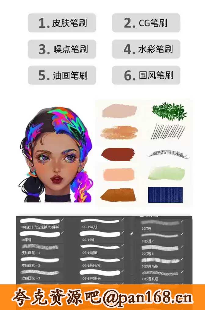 资源预览图