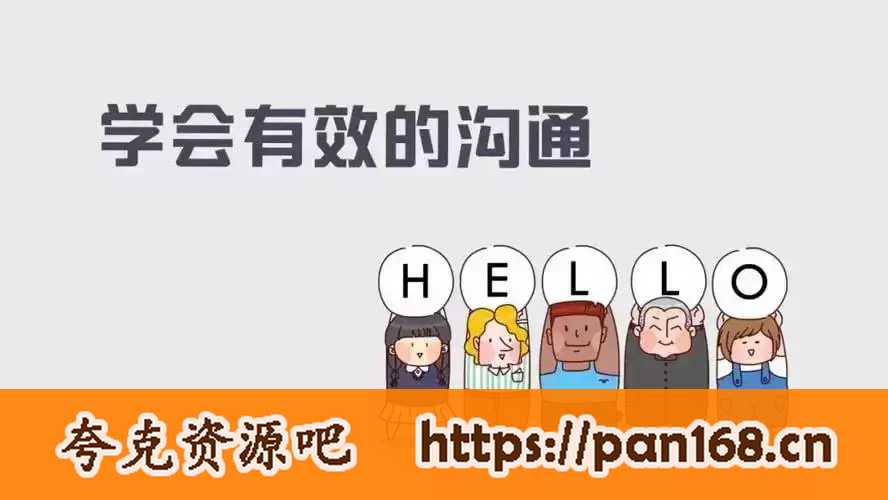 资源预览图