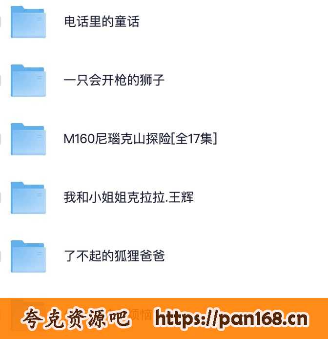 资源预览图