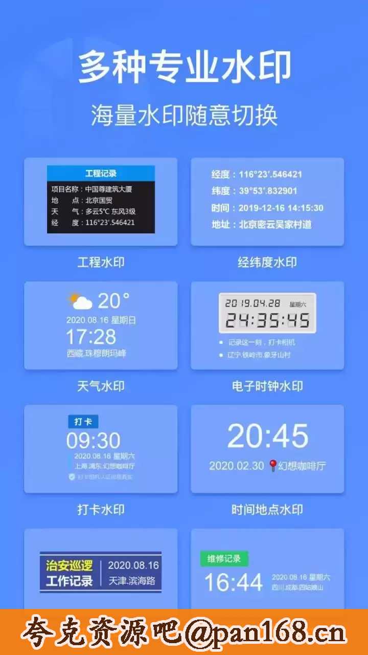 资源预览图