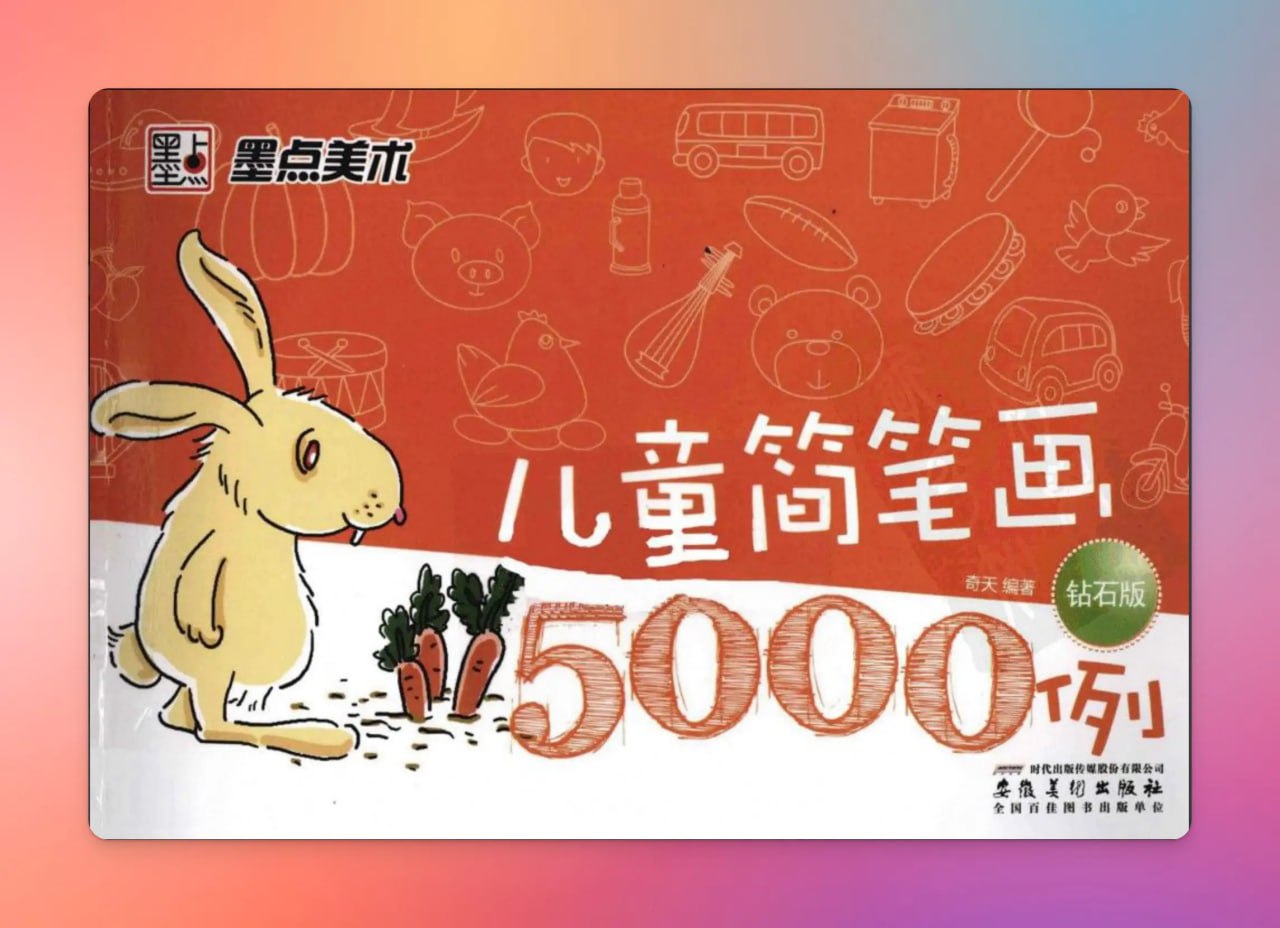 资源预览图