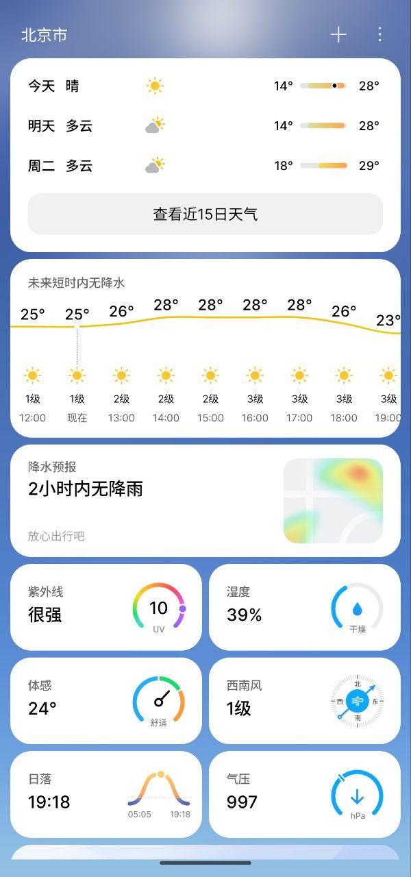 资源预览图