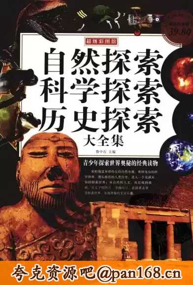 资源预览图