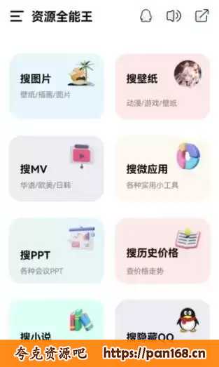 资源预览图