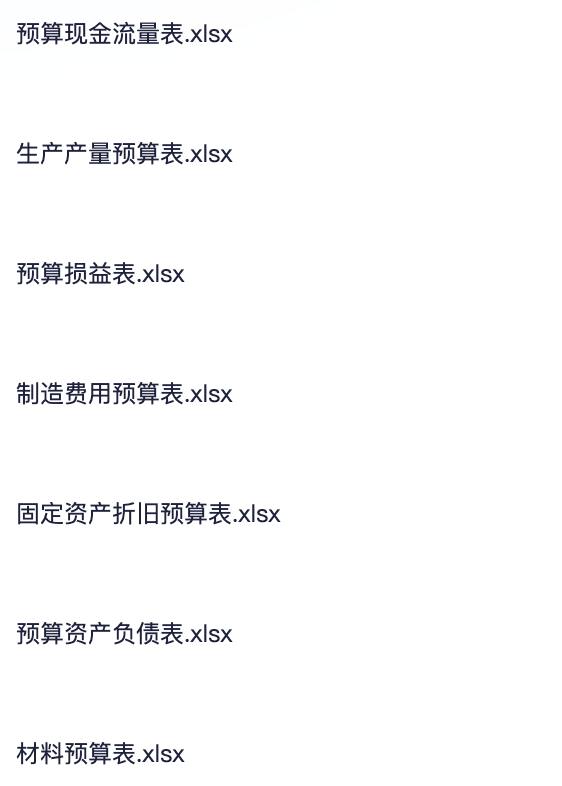 资源预览图