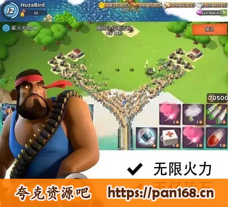 资源预览图