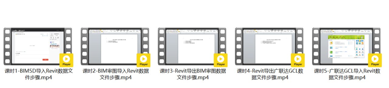 资源预览图