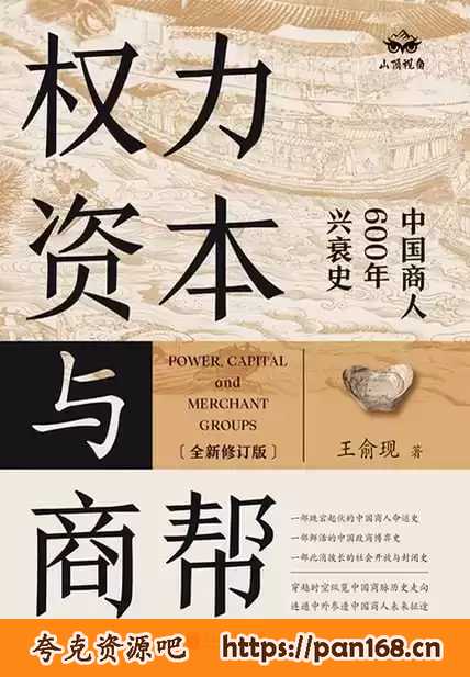 资源预览图