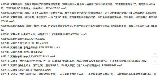 资源预览图