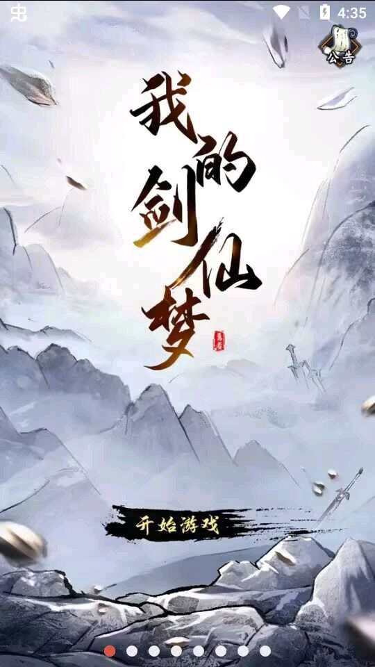 资源预览图