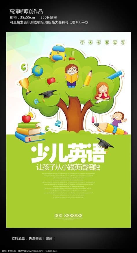资源预览图