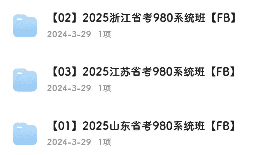 资源预览图