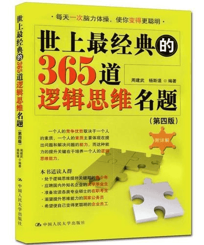 资源预览图