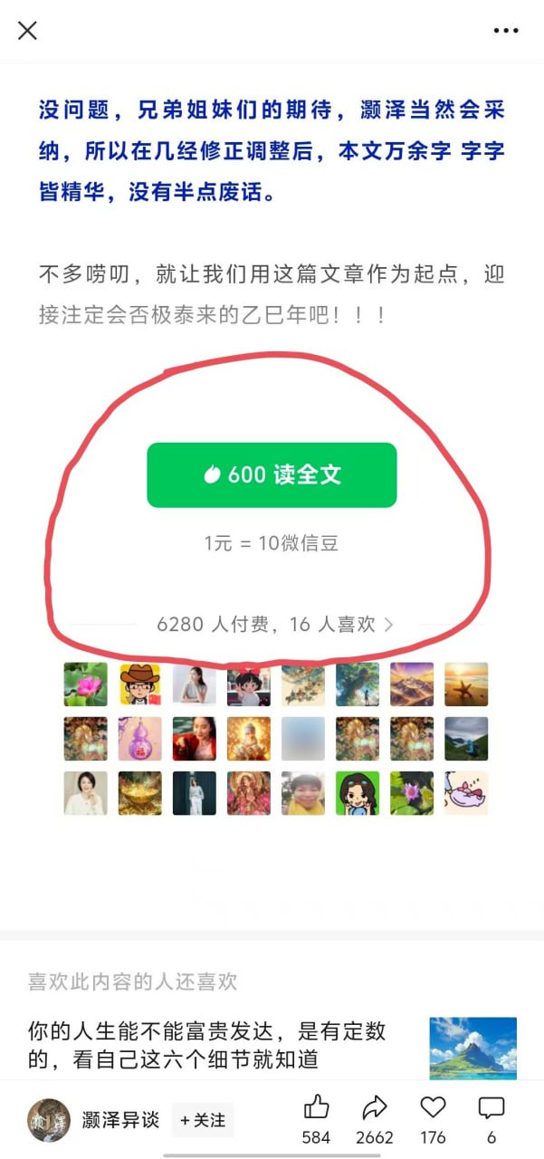 资源预览图