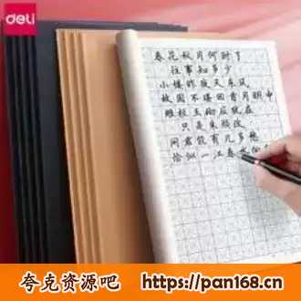 资源预览图
