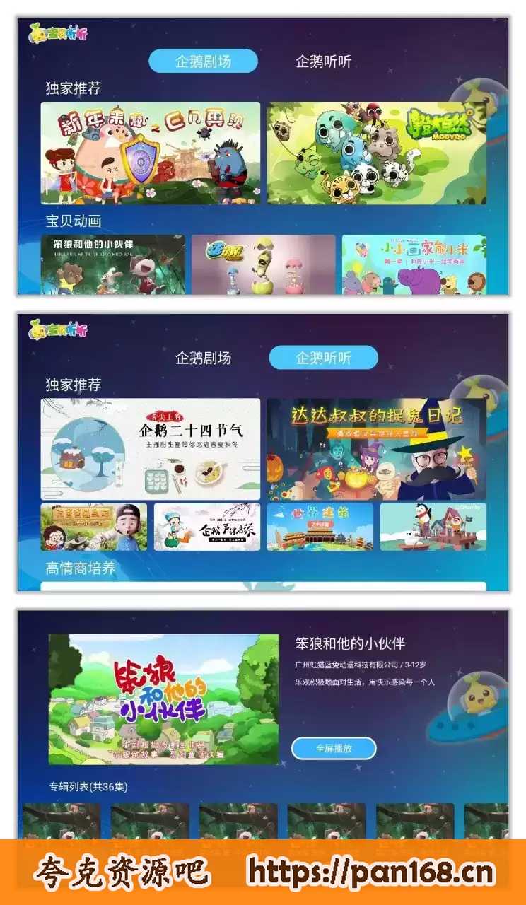 资源预览图