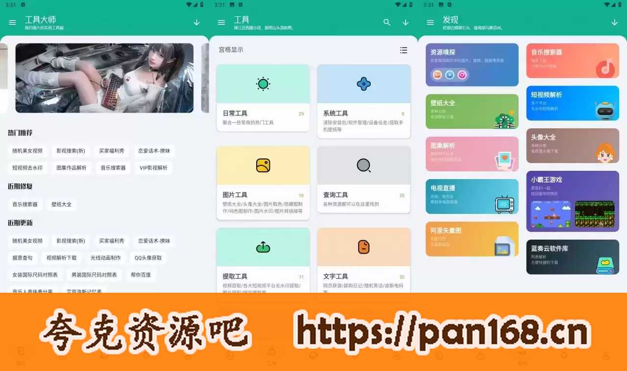 资源预览图