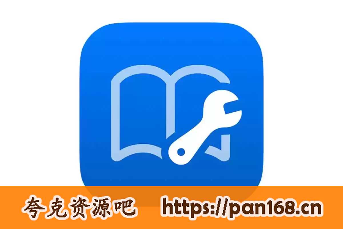 资源预览图
