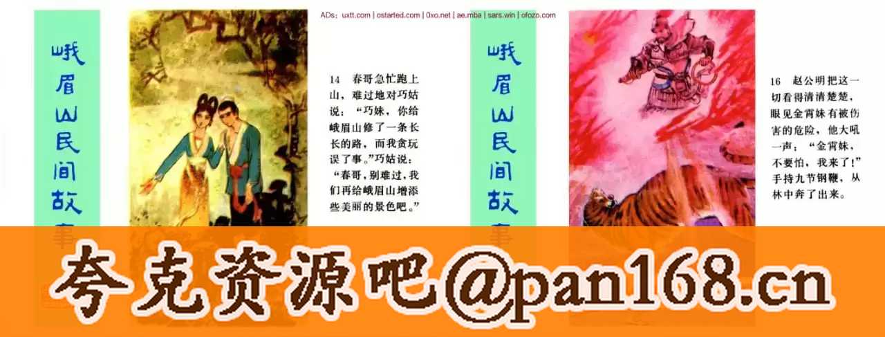 资源预览图