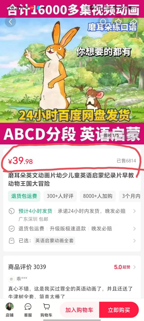 资源预览图