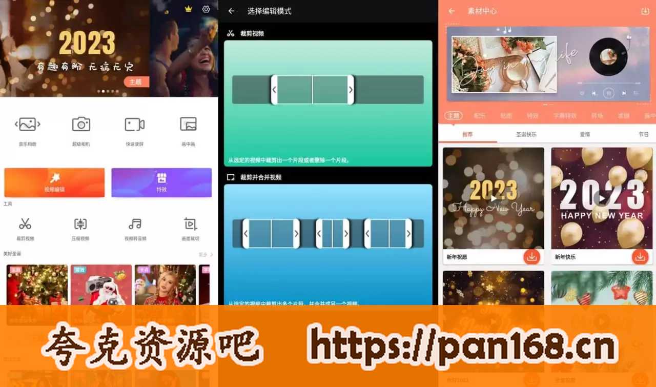 资源预览图