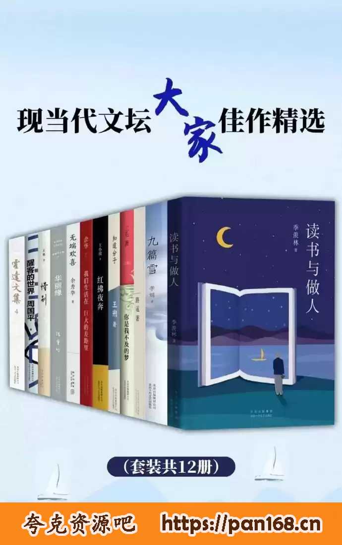 资源预览图