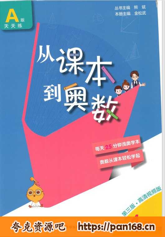 资源预览图