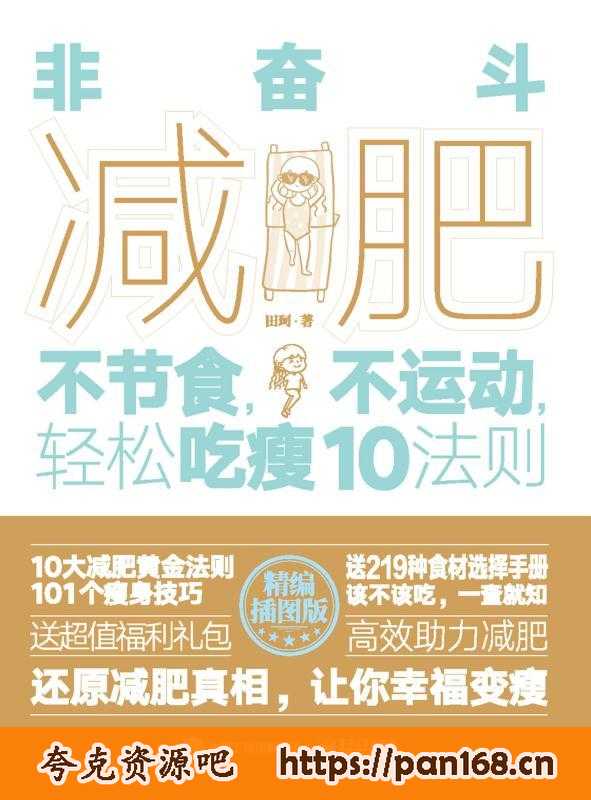 资源预览图