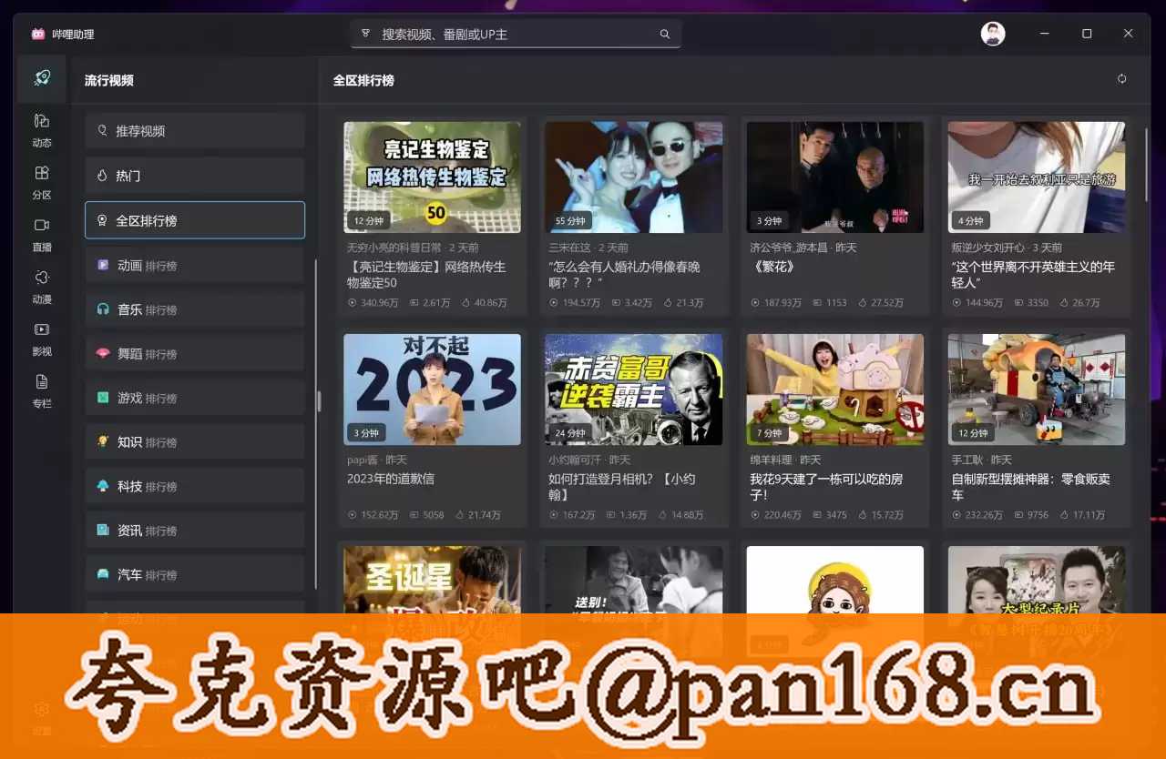 资源预览图
