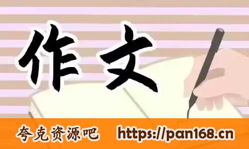 资源预览图