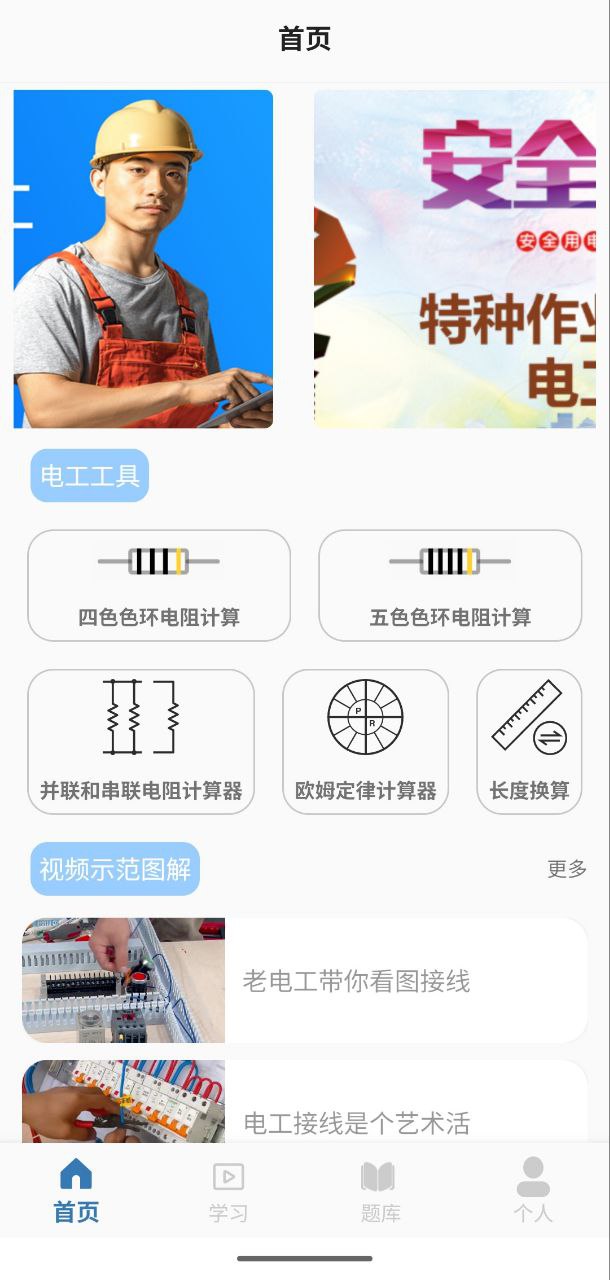 资源预览图