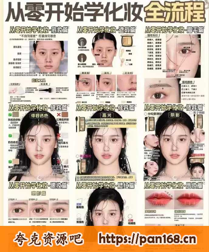资源预览图