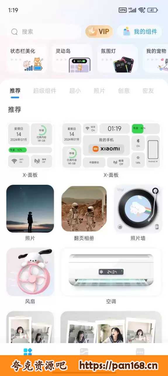 资源预览图
