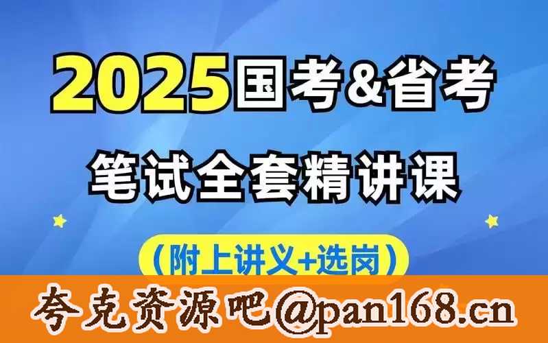 资源预览图